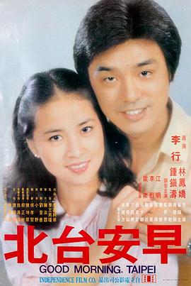 电影 极限反击