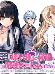 短剧 笑爆办公室
